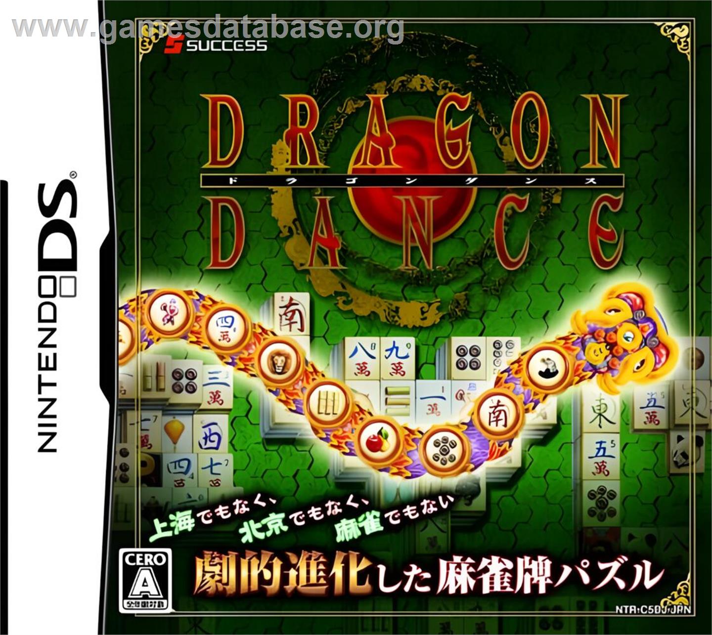 Dragon Dance - Nintendo DS - Artwork - Box