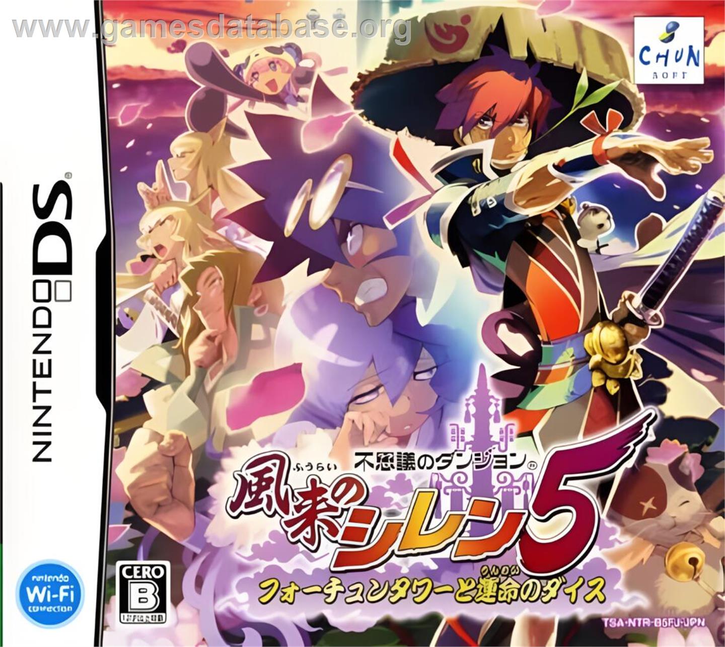 Fushigi No Dungeon - Fuurai No Shiren 5 - Fortune Tower To Unmei No Dice - Nintendo DS - Artwork - Box