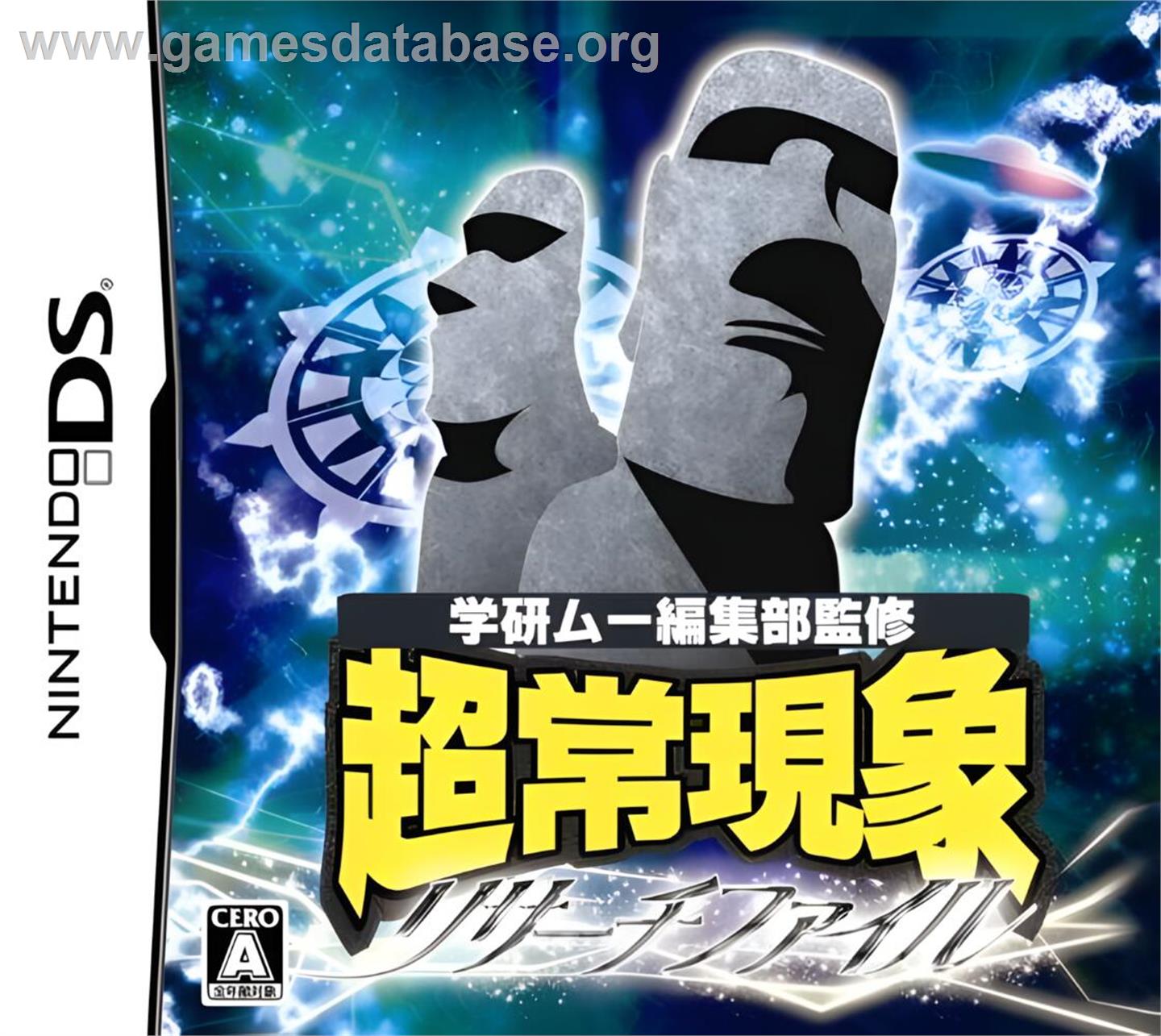 Gakken Mu Henshuubu Kanshuu - Choujou Genshou Research File - Nintendo DS - Artwork - Box