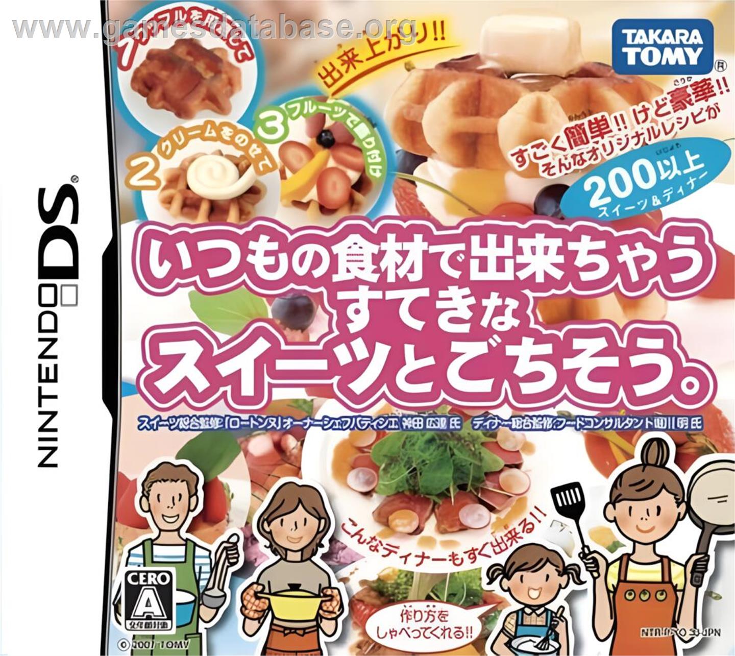 Itsumo No Shokuzai De Dekichau Suteki Na Sweets To Gochisou - Nintendo DS - Artwork - Box