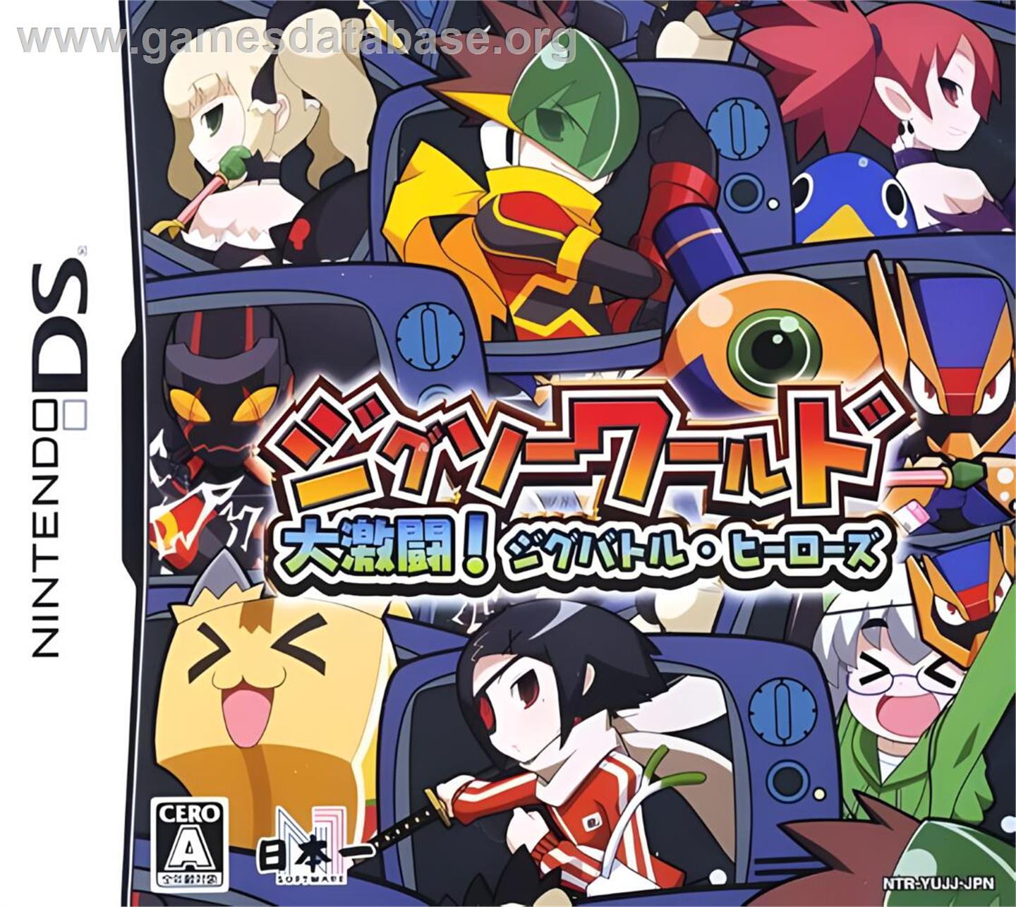 Jigsaw World - Daigekitou! Jig-battle Heroes - Nintendo DS - Artwork - Box