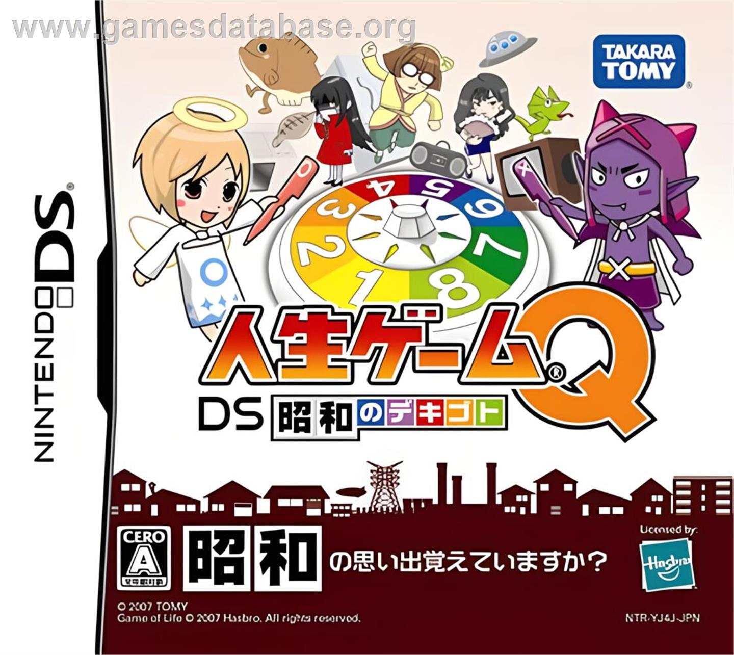 Jinsei Game Q - Ds Shouwa No Dekigoto - Nintendo DS - Artwork - Box