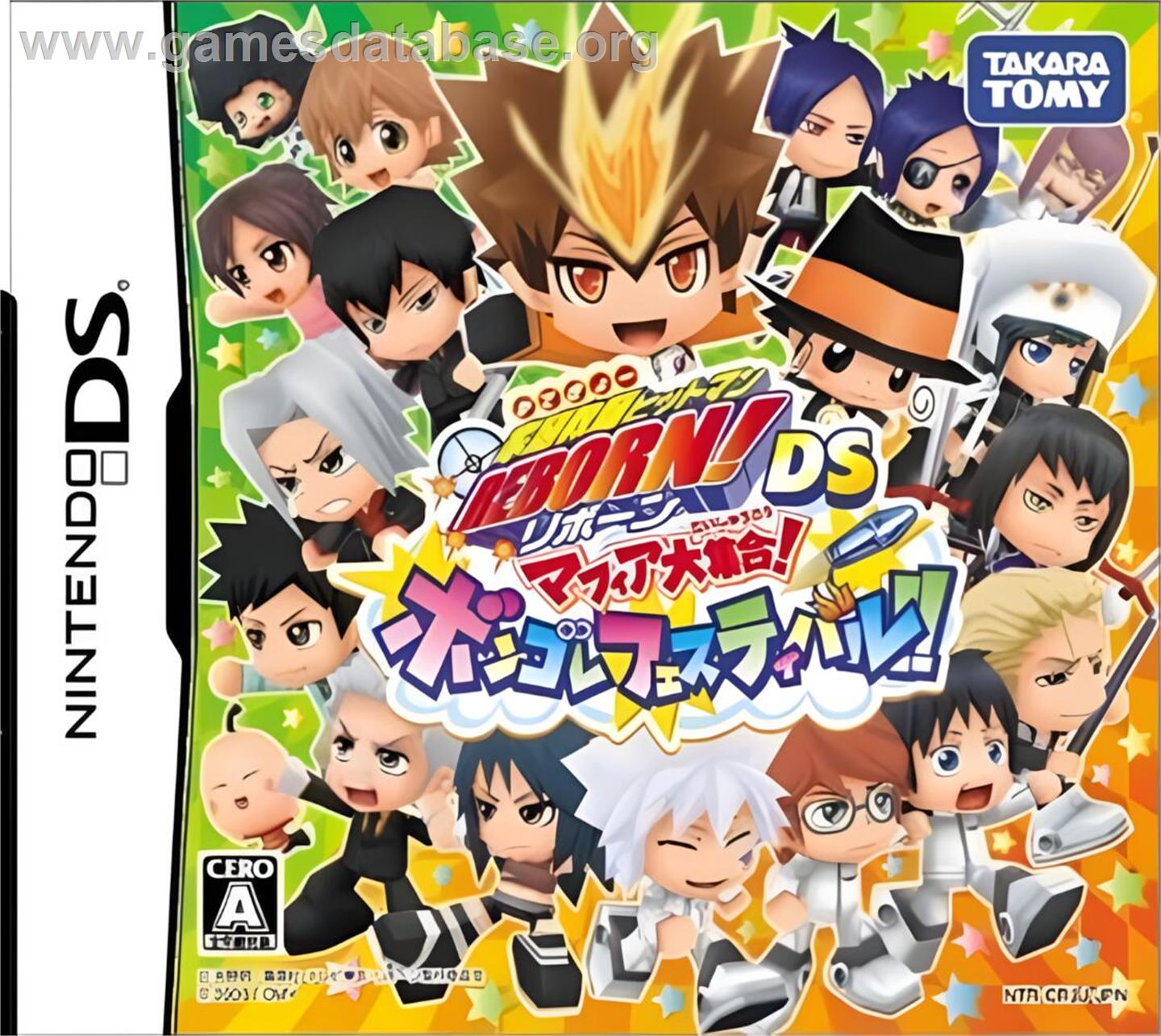 Katekyoo Hitman Reborn! Ds - Mafia Daishuugou! - Vongola Festival!! - Nintendo DS - Artwork - Box