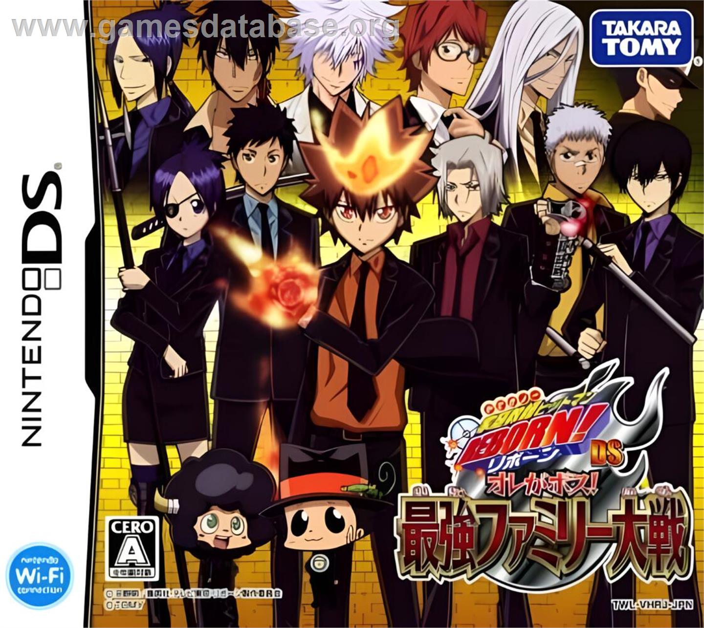 Katekyoo Hitman Reborn! Ds - Ore Ga Boss! - Saikyou Family Taisen - Nintendo DS - Artwork - Box