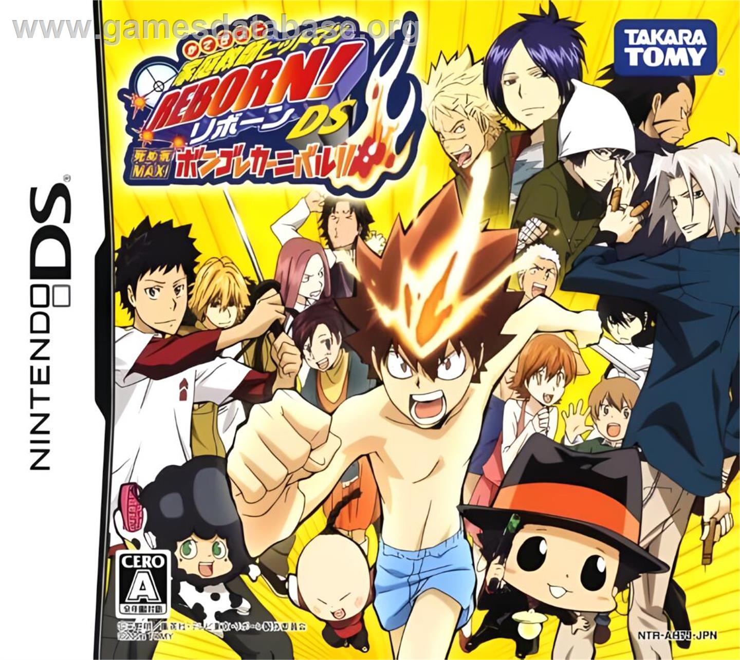 Katekyoo Hitman Reborn! Ds - Shinuki Max! Vongola Carnival!! - Nintendo DS - Artwork - Box