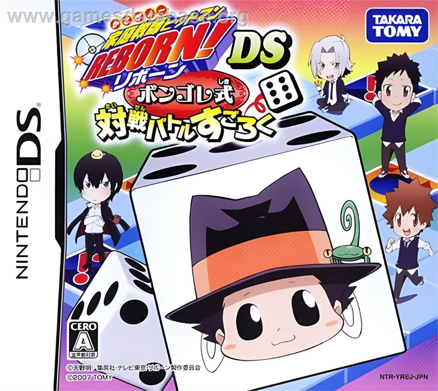 Katekyoo Hitman Reborn! Ds - Vongola Shiki Taisen Battle Sugoroku - Nintendo DS - Artwork - Box