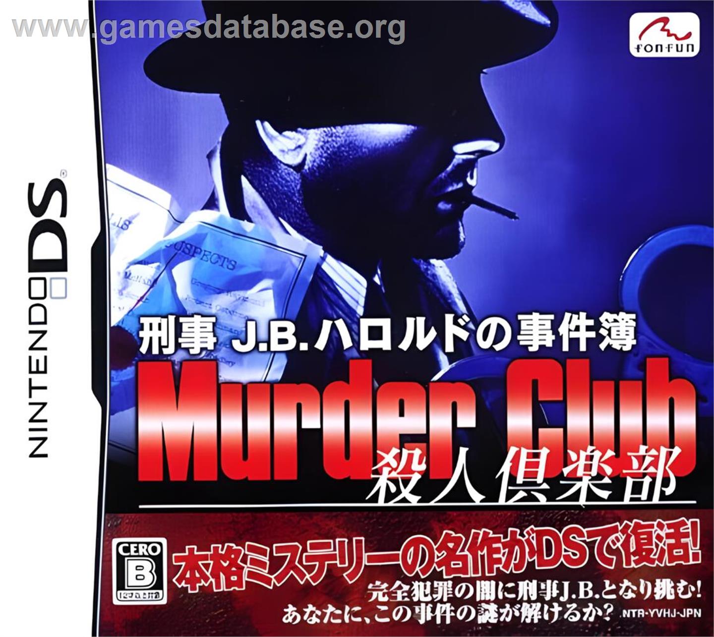 Keiji J.b. Harold No Jikenbo - Murder Club - Nintendo DS - Artwork - Box