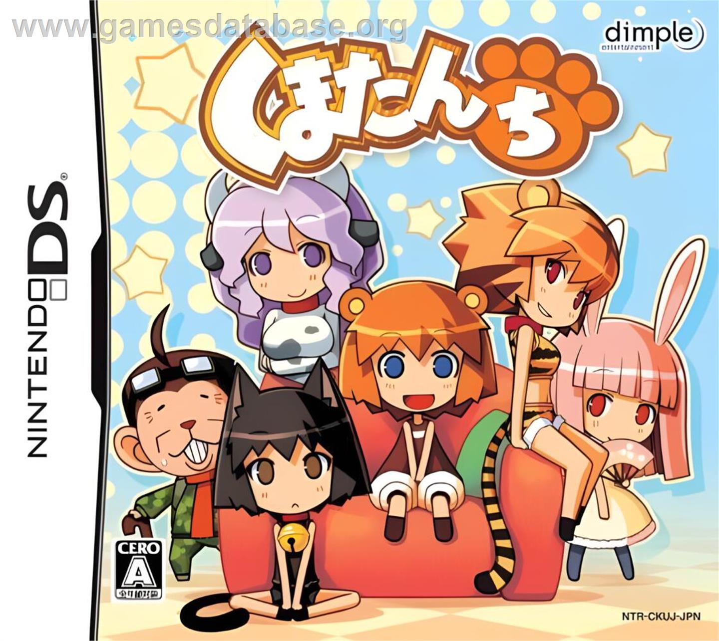 Kumatanchi - Nintendo DS - Artwork - Box