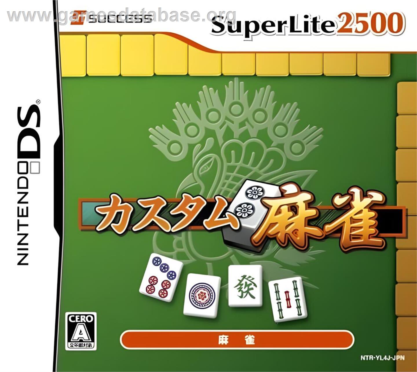Mahjong - Nintendo DS - Artwork - Box