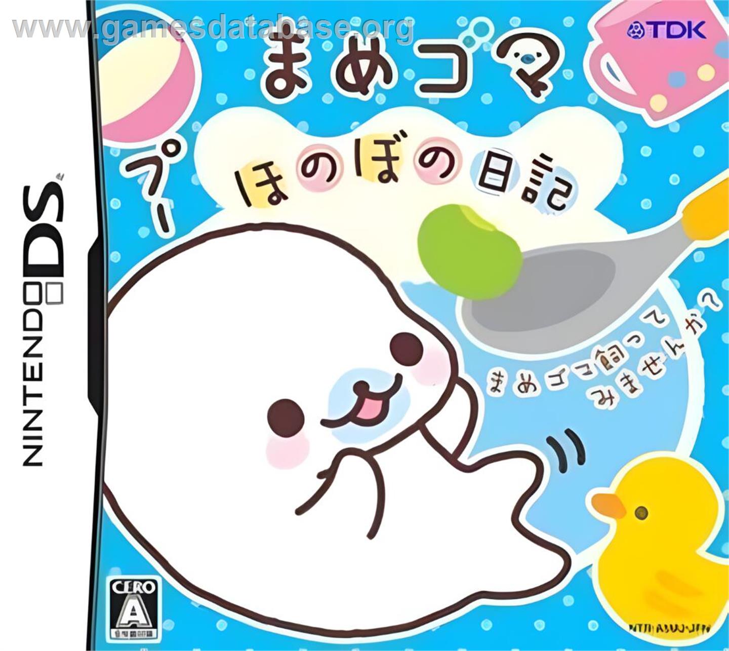 Mame Goma - Honobono Nikki - Nintendo DS - Artwork - Box