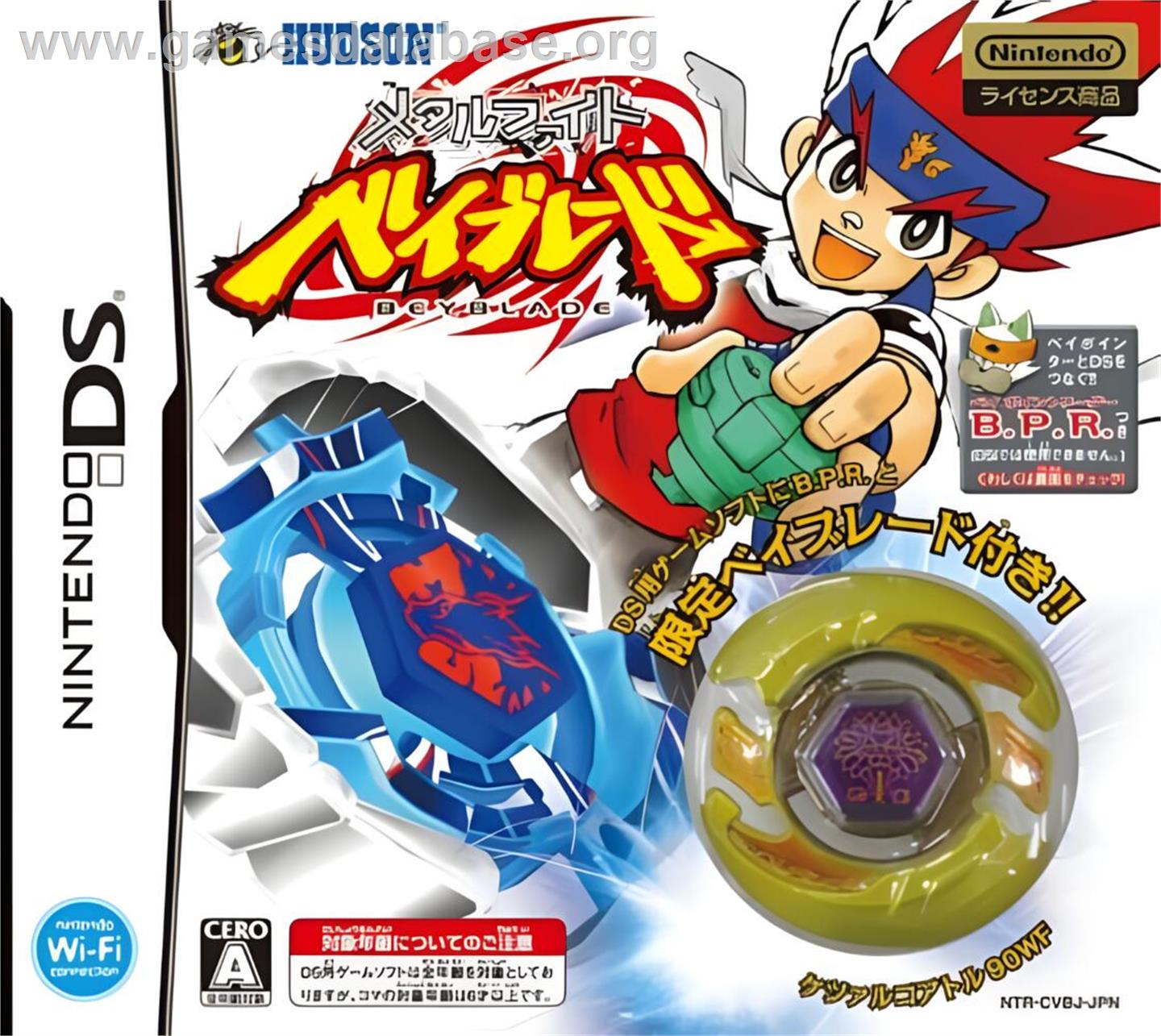 Metal Fight Beyblade - Nintendo DS - Artwork - Box