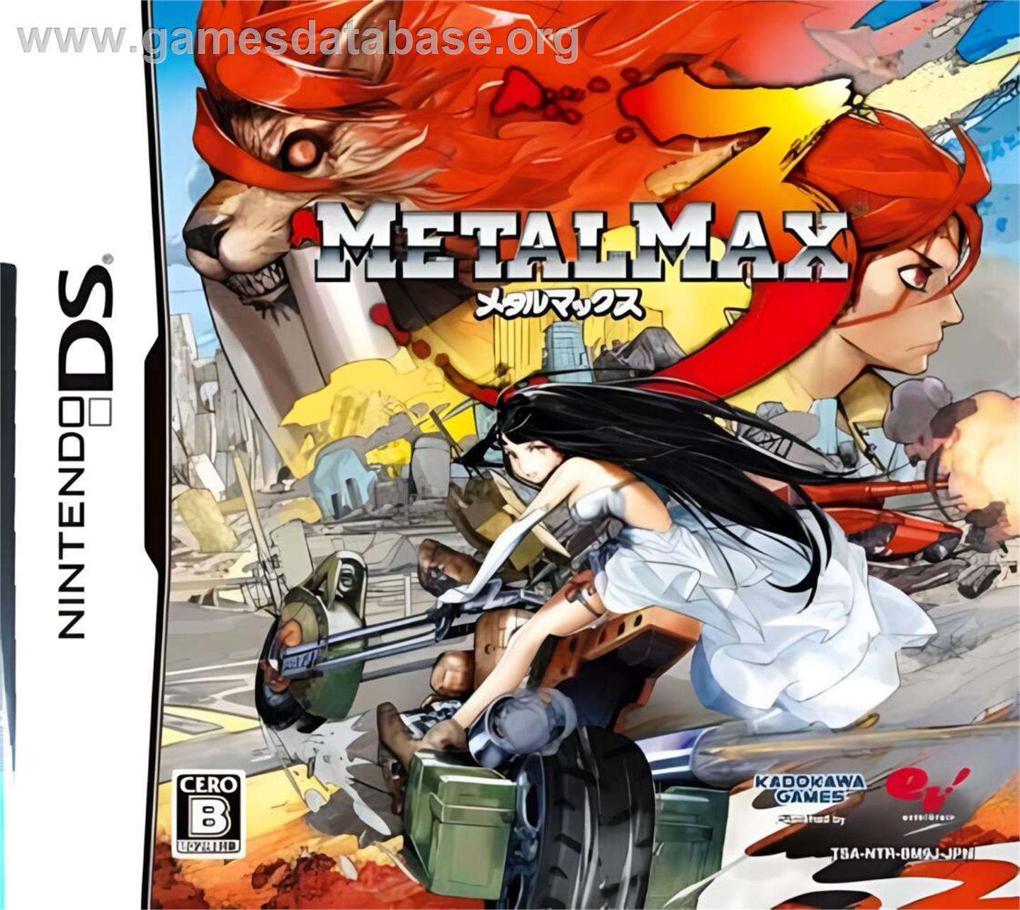Metal Max 3 - Nintendo DS - Artwork - Box