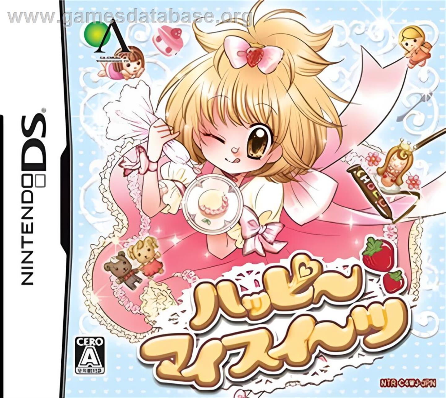 Princess Bakery - Nintendo DS - Artwork - Box