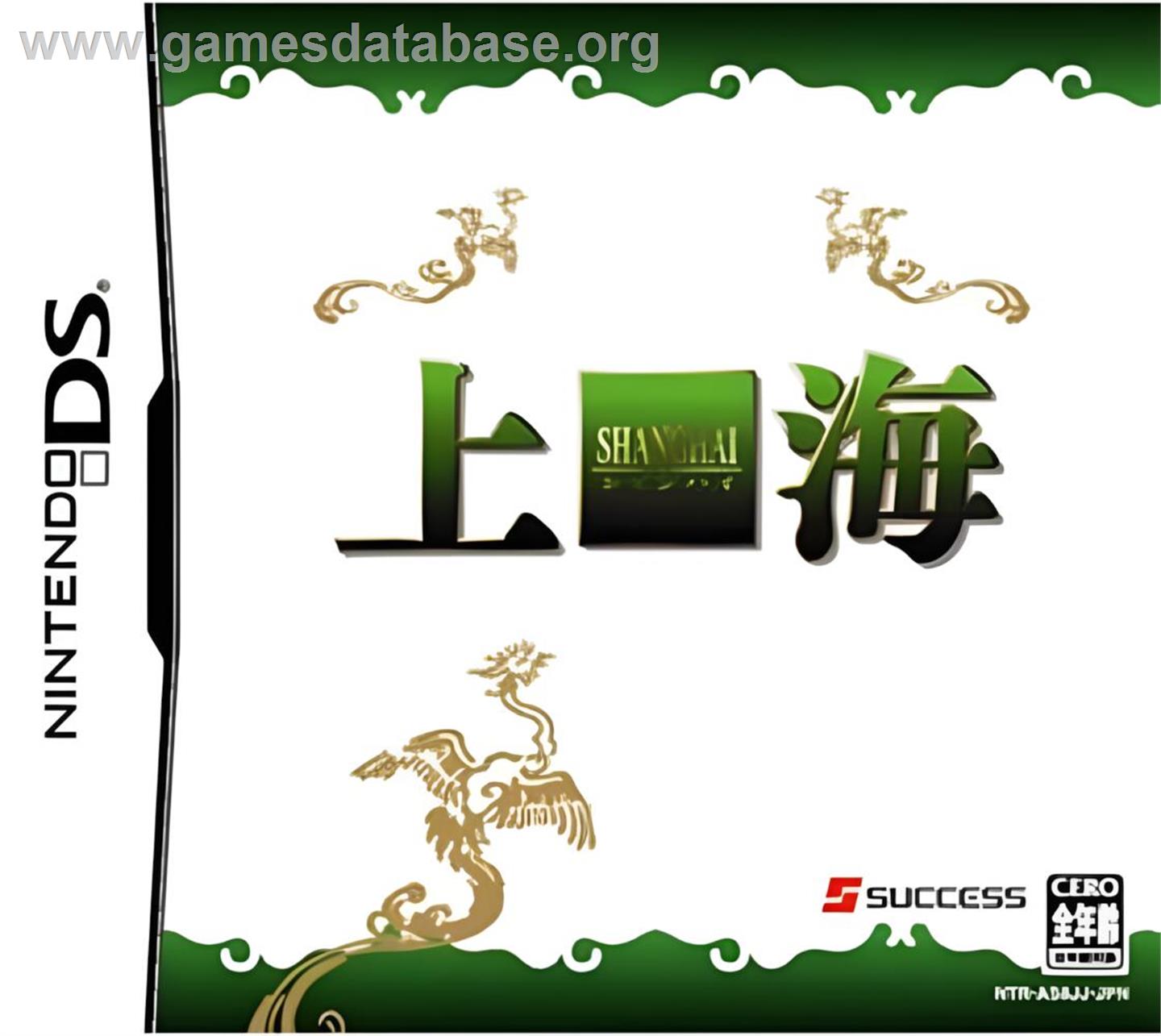 Shanghai - Nintendo DS - Artwork - Box