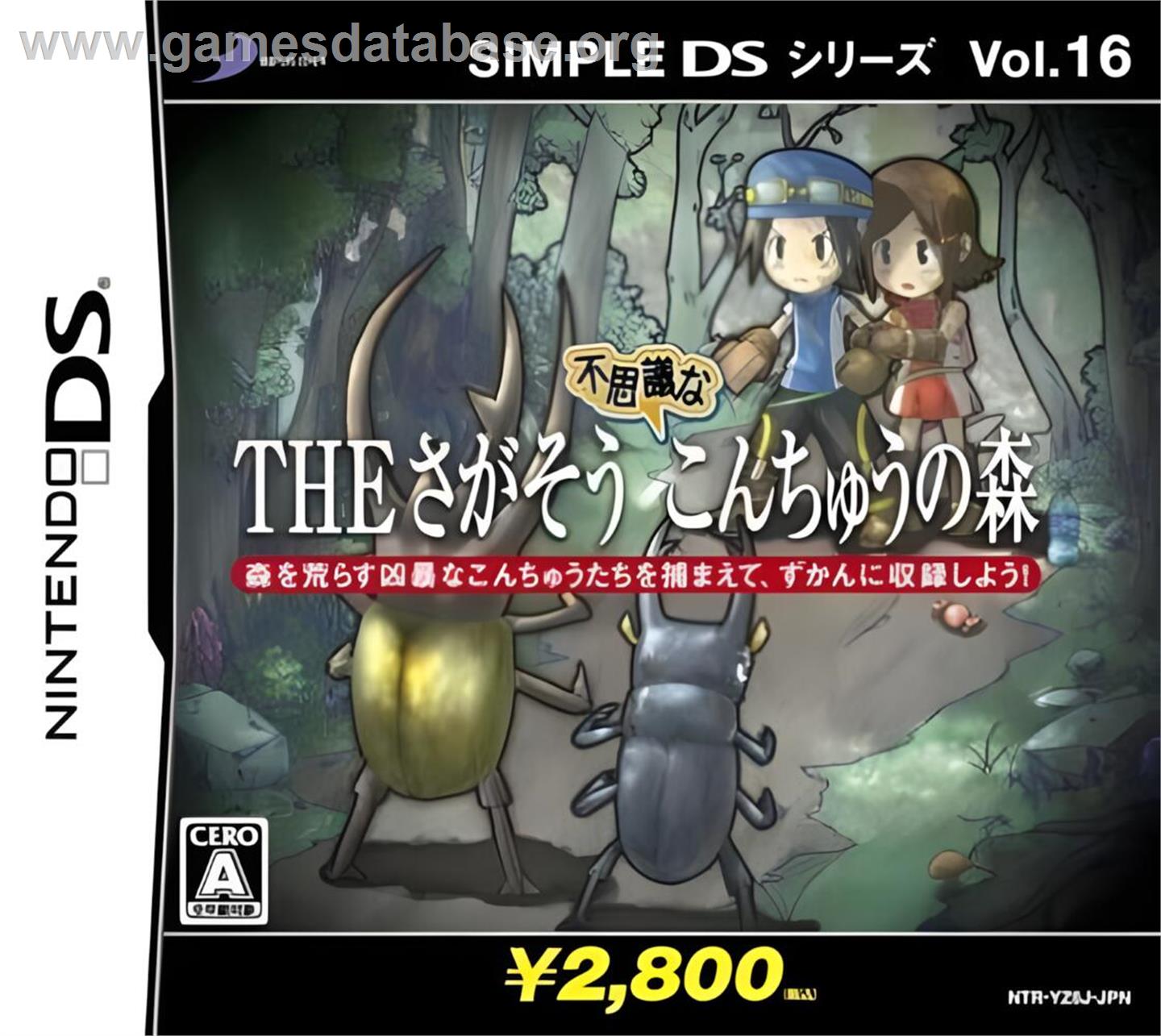 Simple Ds Series Vol. 16 - The Sagasou Fushigi Na Konchuu No Mori - Nintendo DS - Artwork - Box