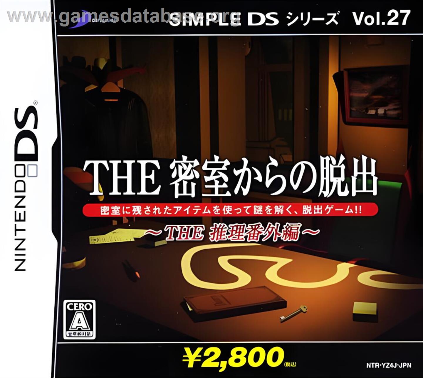 Simple Ds Series Vol. 27 - The Misshitsu Kara No Dasshutsu - The Suiri Bangai Hen - Nintendo DS - Artwork - Box