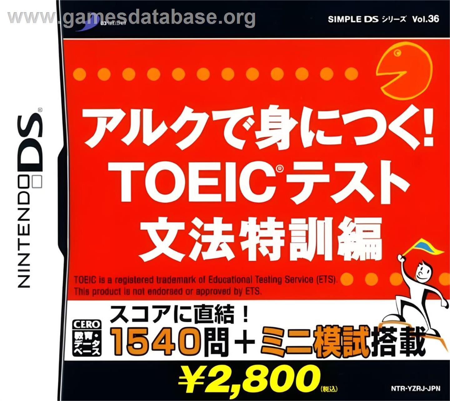 Simple Ds Series Vol. 36 - Alc De Mi Ni Tsuku! Toeic Test - Bunpou Tokkun Hen - Nintendo DS - Artwork - Box