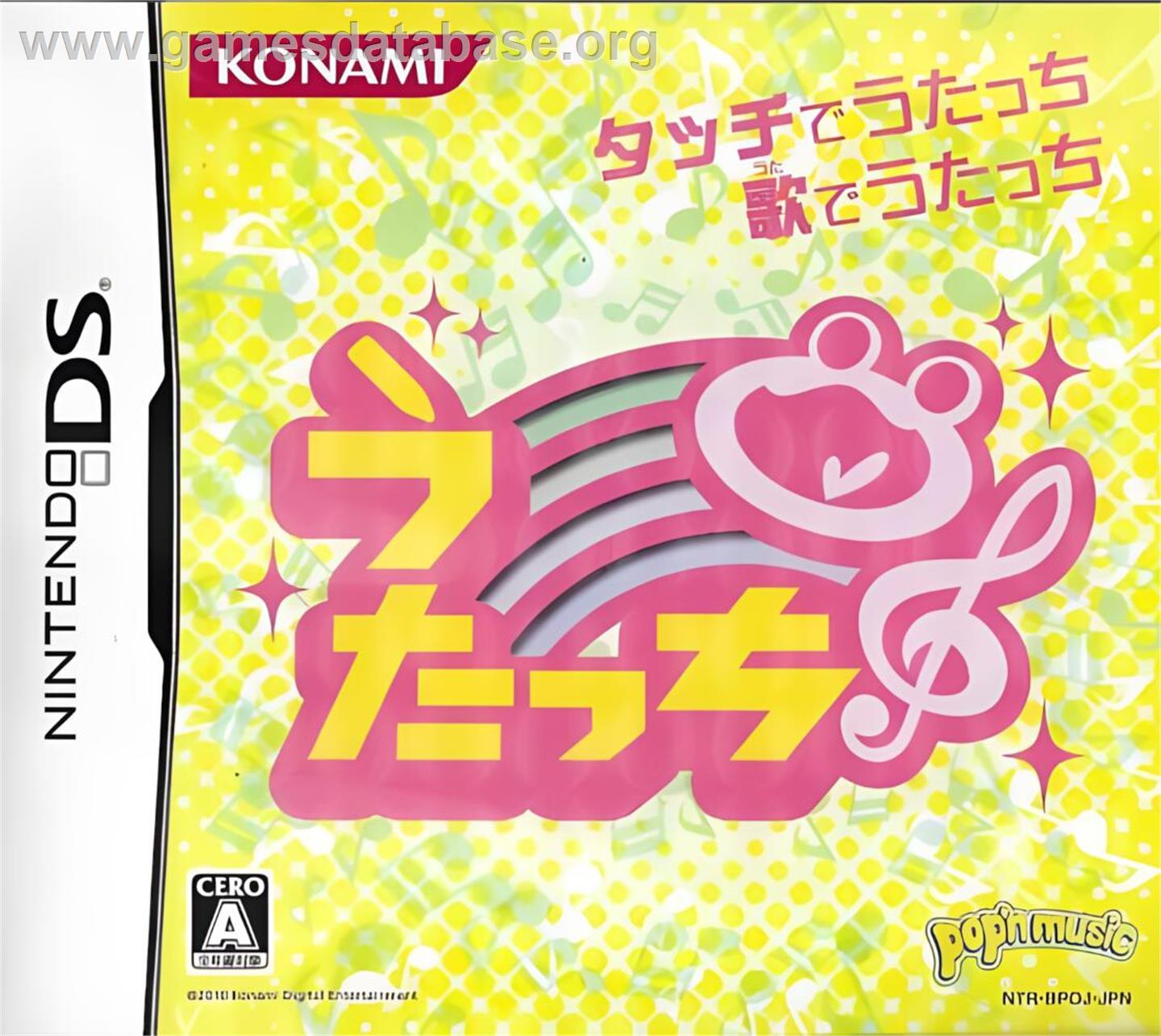 Utacchi!! - Nintendo DS - Artwork - Box
