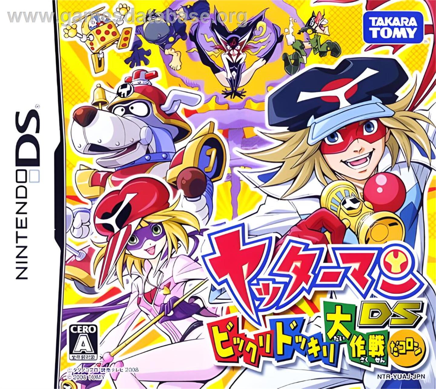Yatterman Ds - Bikkuri Dokkiri Daisakusen Da Koron - Nintendo DS - Artwork - Box