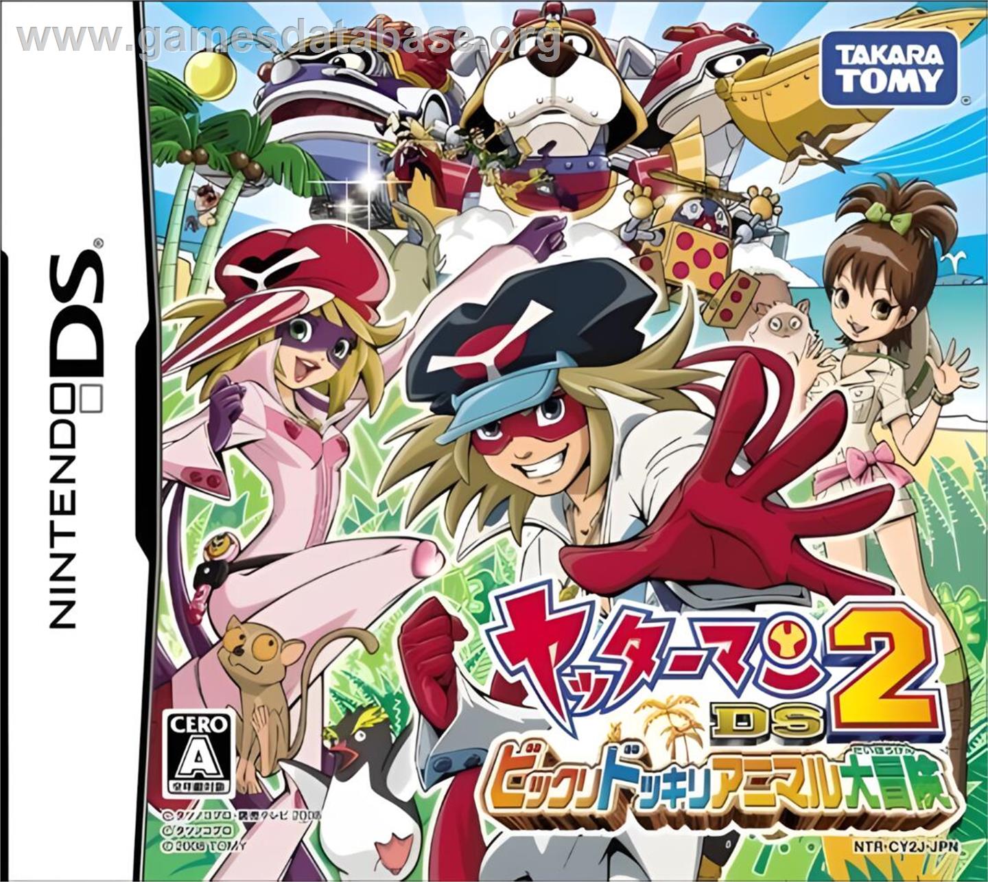 Yatterman Ds 2 - Bikkuri Dokkiri Animal Daibouken - Nintendo DS - Artwork - Box