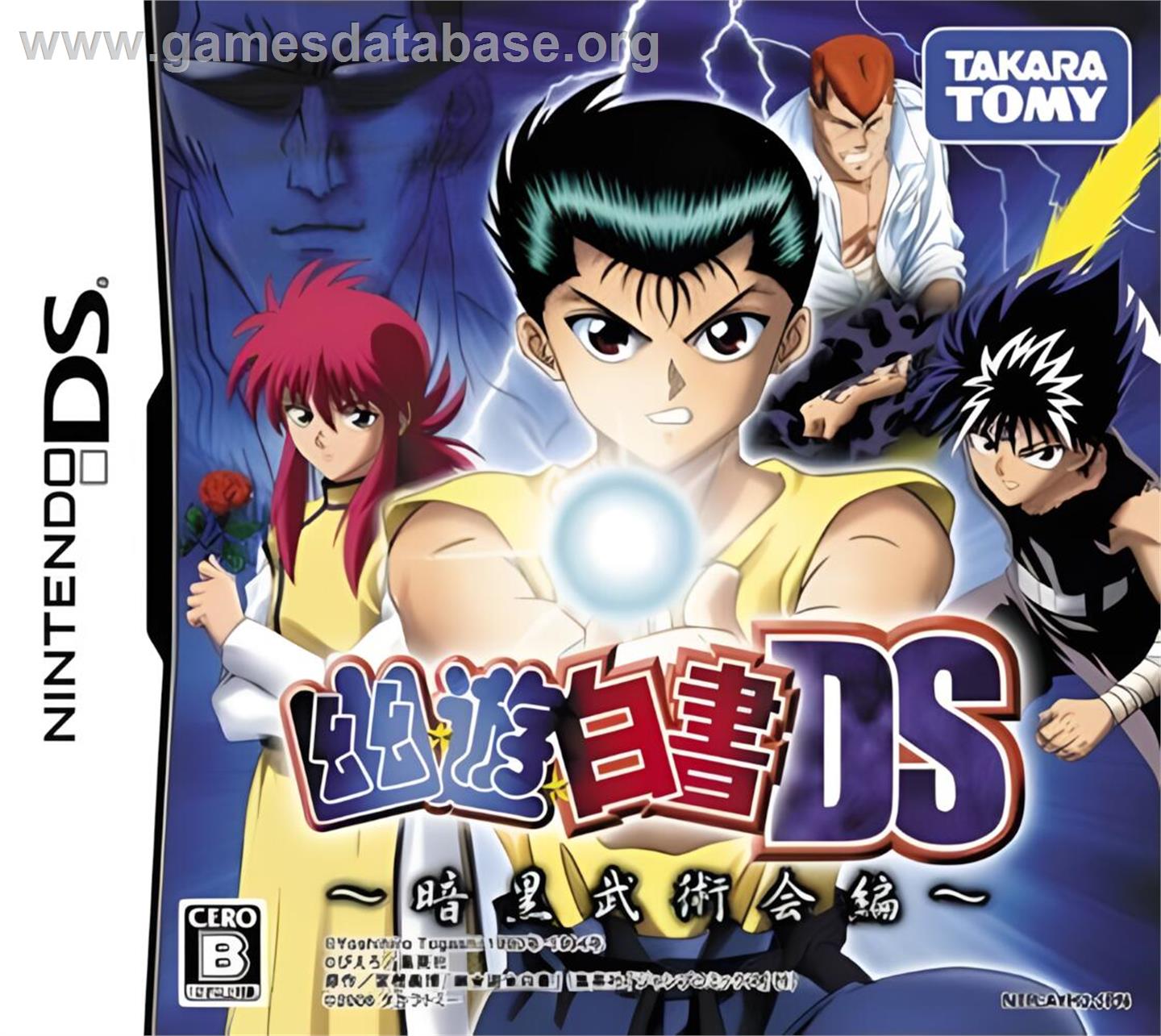 Yu Yu Hakusho Ds - Ankoku Bujutsukai Hen - Nintendo DS - Artwork - Box