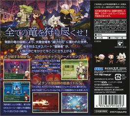 Box back cover for 7th Dragon on the Nintendo DS.