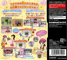 Box back cover for Akogare Girls Collection - Ohanaya-san Monogatari on the Nintendo DS.
