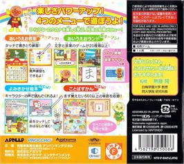 Box back cover for Anpanman to Asobo - Aiueo Kyoushitsu DX on the Nintendo DS.