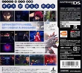 Box back cover for Code Geass - Hangyaku No Lelouch on the Nintendo DS.