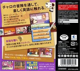 Box back cover for Eigo De Tabisuru - Little Charo on the Nintendo DS.
