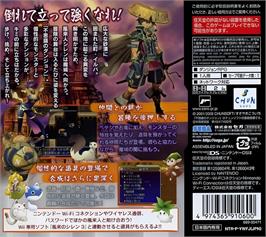 Box back cover for Fushigi No Dungeon - Fuurai No Shiren Ds 2 - Sabaku No Majou on the Nintendo DS.