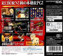 Box back cover for Katekyoo Hitman Reborn! Ds - Fate Of Heat - Honoo No Sadame on the Nintendo DS.