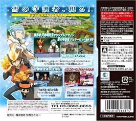 Box back cover for Katekyoo Hitman Reborn! Ds - Fate Of Heat 3 - Yuki No Shugosha Raishuu! on the Nintendo DS.