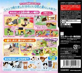 Box back cover for Kawaii Koneko Ds 3 on the Nintendo DS.