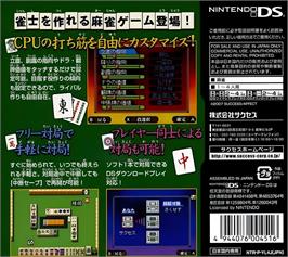 Box back cover for Mahjong on the Nintendo DS.