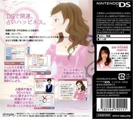 Box back cover for Mainichi Kokorobics - Kaiun Kenkyuuka Utsukita Mahiro Kanshuu - Ds Uranai Happiness 2008 on the Nintendo DS.