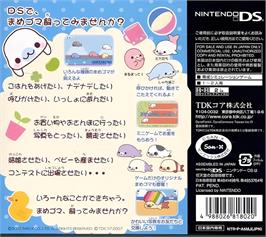 Box back cover for Mame Goma - Honobono Nikki on the Nintendo DS.