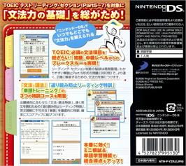 Box back cover for Simple Ds Series Vol. 36 - Alc De Mi Ni Tsuku! Toeic Test - Bunpou Tokkun Hen on the Nintendo DS.