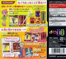Box back cover for Utacchi!! on the Nintendo DS.