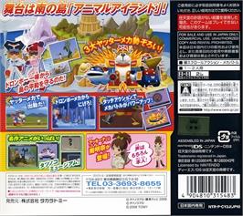 Box back cover for Yatterman Ds 2 - Bikkuri Dokkiri Animal Daibouken on the Nintendo DS.