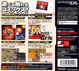 Box back cover for Yokoyama Mitsuteru Sangokushi - Dai-4-kan - Sangoku Teiritsu on the Nintendo DS.