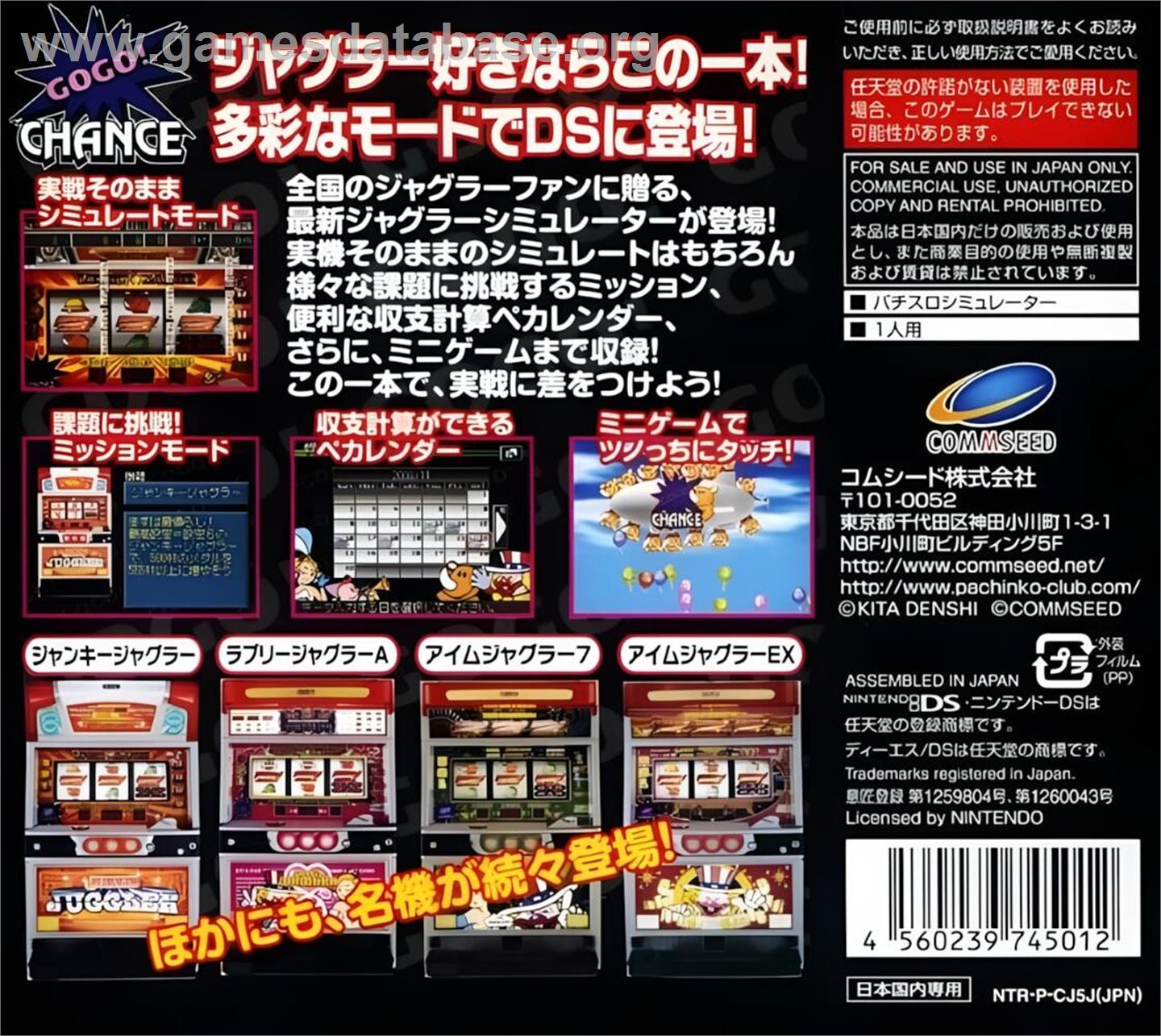 Juggler Ds - Nintendo DS - Artwork - Box Back