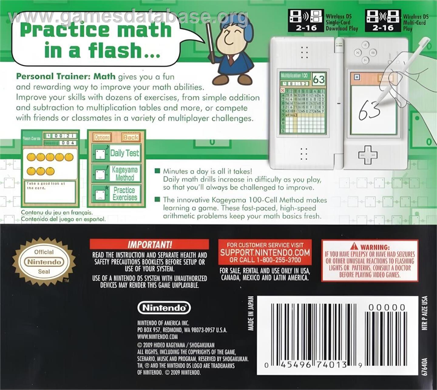 Personal Trainer - Math - Nintendo DS - Artwork - Box Back
