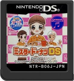 Cartridge artwork for Akogare Girls Collection - Mister Donut Ds on the Nintendo DS.