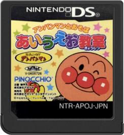 Cartridge artwork for Anpanman To Asobo - Aiueo Kyoushitsu on the Nintendo DS.