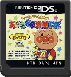 Cartridge artwork for Anpanman to Asobo - Aiueo Kyoushitsu DX on the Nintendo DS.