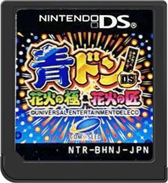 Cartridge artwork for Aodon Ds - Hanabi No Kiwami And Hanabi No Takumi on the Nintendo DS.