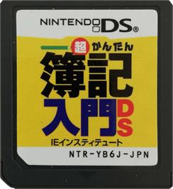 Cartridge artwork for Chou Kantan - Boki Nyuumon Ds on the Nintendo DS.