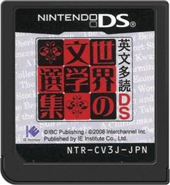 Cartridge artwork for Eibun Tadoku Ds - Sekai No Bungaku Senshuu on the Nintendo DS.