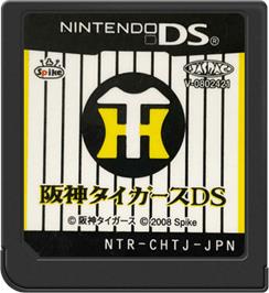 Cartridge artwork for Hanshin Tigers Ds on the Nintendo DS.